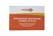 Программное обеспечение Тромбон ПУ-М-ПО интернет версия